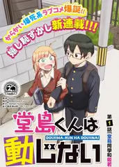 无限超越班2