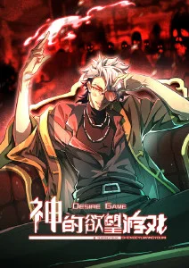 斗破苍穹